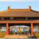 太原动物园