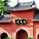 洛阳白马寺