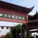 湘潭盘龙大观园